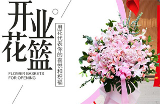 山西运城绛县大交镇东贺水村花篮配送